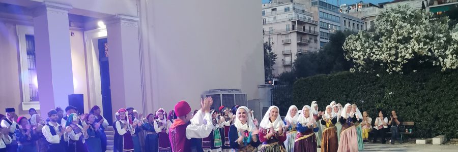 Τμήμα Παραδοσιακών Χωρών (Έναρξη νέων τμημάτων Οκτώβριος 2025)